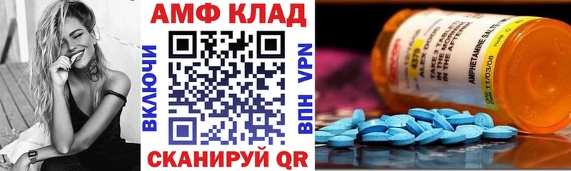 Амфетамин 98%  сколько стоит  Аткарск 