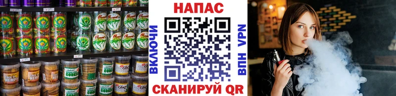 Cannafood конопля Аткарск