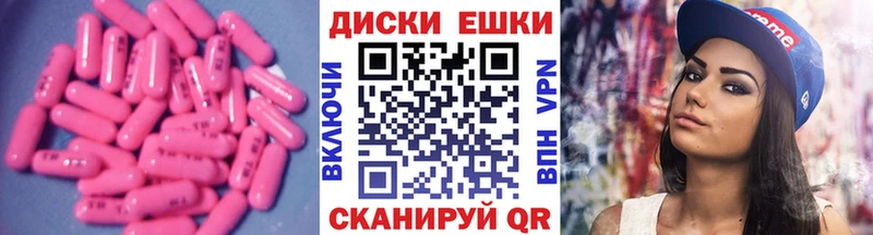 Экстази 280мг  blacksprut ТОР  Аткарск 