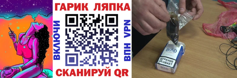 shop телеграм  Аткарск  ГАШ хэш 