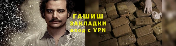 прущий лед Пролетарск