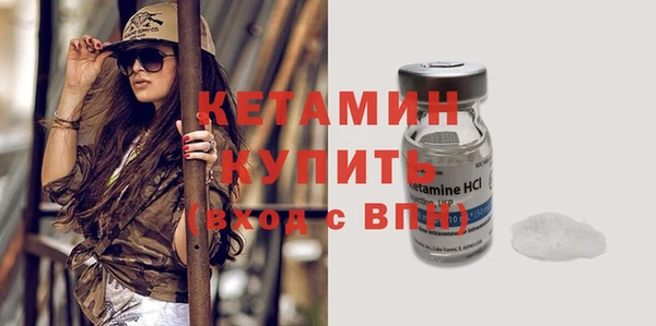 гашик Протвино