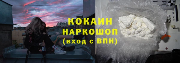 первитин Арсеньев