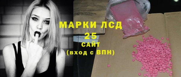 первитин Арсеньев