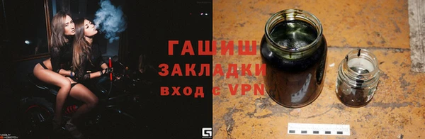 первитин Арсеньев