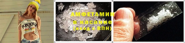 гашик Протвино