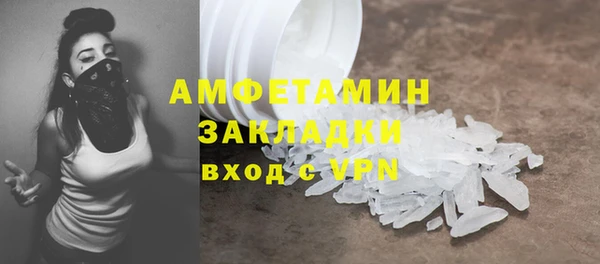 первитин Арсеньев
