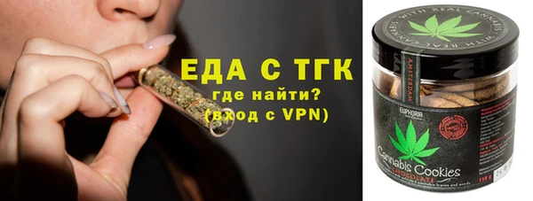 первитин Арсеньев