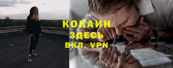 прущий лед Пролетарск