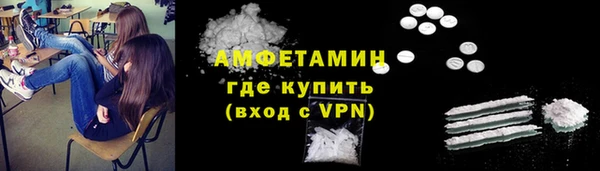 первитин Арсеньев