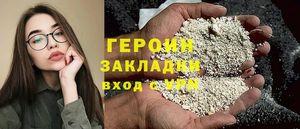 гидра Приозерск