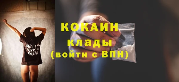 прущий лед Пролетарск