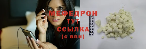 гашик Протвино
