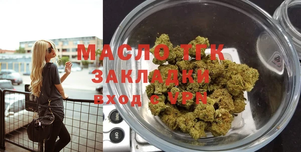 гашик Протвино