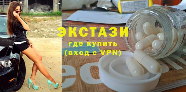 гидра Приозерск
