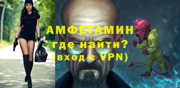первитин Арсеньев