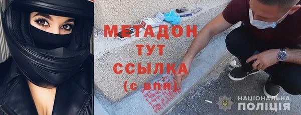 прущий лед Пролетарск