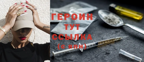 первитин Аркадак