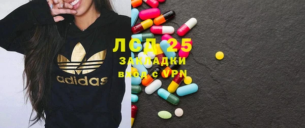 первитин Аркадак
