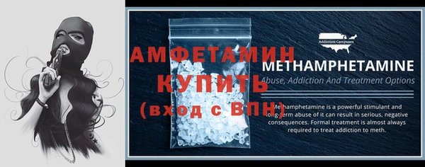 гашик Протвино