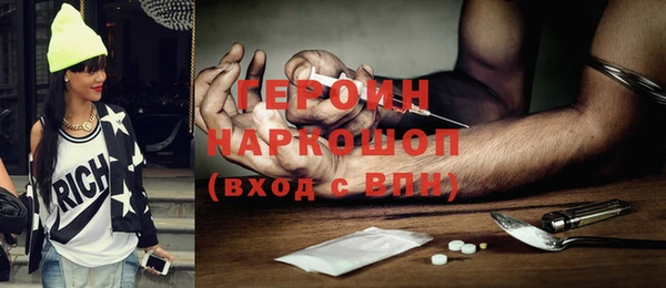 первитин Аркадак