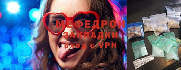 первитин Арсеньев