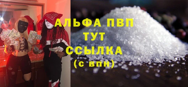 a pvp Армянск