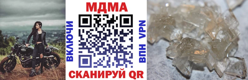 где можно купить   кракен ссылки  МДМА Molly  Аткарск 